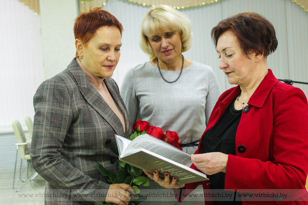 В Витебской областной библиотеке имени В. И. Ленина состоялась презентация книги об уникальных судьбах белорусских женщин
